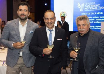 Βραβεία Ελληνικής Κουζίνας για το 2020 από το Αθηνόραμα