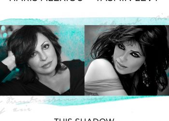 Χάρις Αλεξίου – Yasmin Levy: Δύο αισθαντικές φωνές μαζί