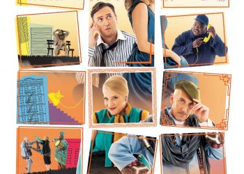 Ποιοι θα είναι “Ξυπόλητοι στο πάρκο” τη νέα σεζόν;