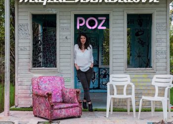 Δεν θέλω άλλα τραγούδια: Νέο video clip από την Μαρία Κηλαηδόνη