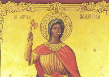 Αγία Μαρίνα