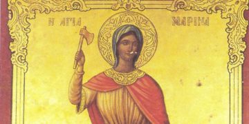Αγία Μαρίνα