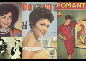 Τα δάκρυά μου είναι καυτά Ζωή Φυτούση…