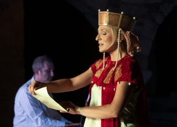 «Η Σπείρα του Έρωτα» στην Αττική