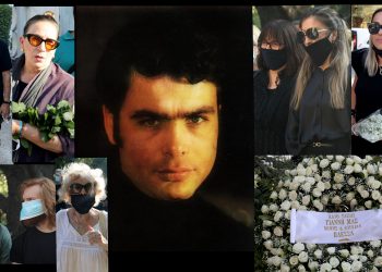 Γιάννης Πουλόπουλος: Σχόλασε το γλέντι τώρα… Το τελευταίο αντίο