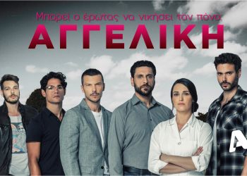 Αγγελική: Backstage στη νέα σειρά του Alpha