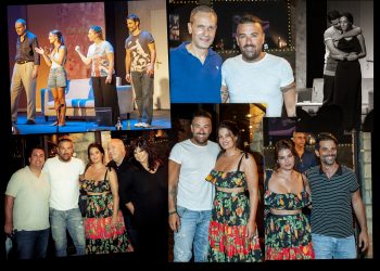 Κι εγώ σ’ αγαπώ: Πρεμιέρα με φίλους στο καλοκαιρινό Χυτήριο