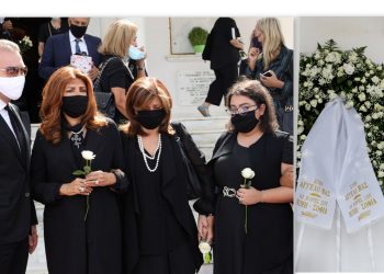 Η Μιμή Ντενίση και η οικογένειά της αποχαιρέτησαν την μητέρα της