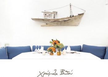 Χρώματα Βυθού: Το εστιατόριο ψαρικών με γεύσεις για κάθε γούστο