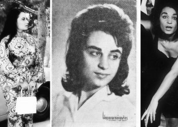 Αντίο Κία Μπόζου…