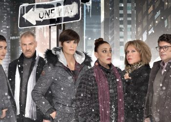 Good People: Για πρώτη φορά στην Ελλάδα στο θέατρο Αποθήκη