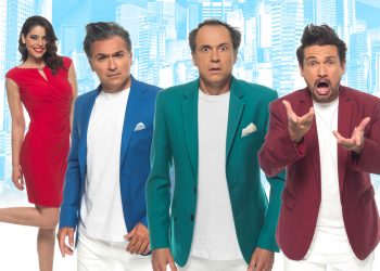 “Δεν ακούω, δεν βλέπω, δεν μιλάω” στο θέατρο Άλμα