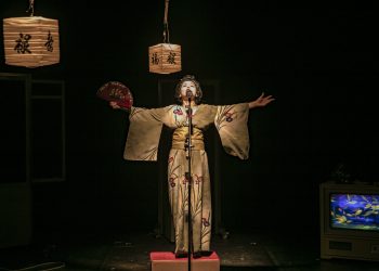 “Παίζοντας το θύμα” στο Εθνικό Θέατρο