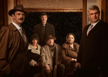 “Η παγίδα” από 12 Νοεμβρίου στο θέατρο Ζίνα