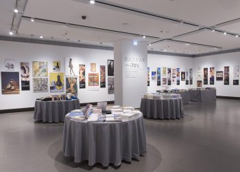 Bazaar σε βιβλία και έντυπο υλικό τέχνης με έκπτωση στο Ίδρυμα Β&Ε Γουλανδρή