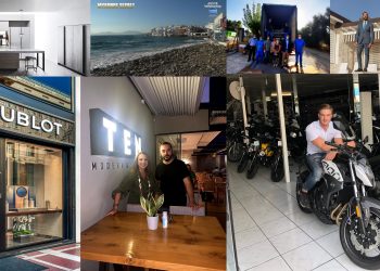 Πρόσωπα και πράγματα να δουν τα μάτια σας