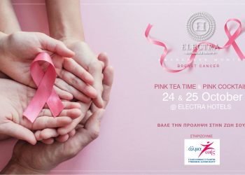 Pink Weekend @Electra Hotels & Resorts