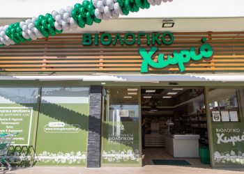 Ένα “Βιολογικό Χωριό” στο Περιστέρι!