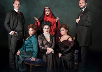 «Οι Μάγισσες της Σμύρνης» σε online streaming