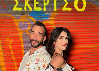 Μαρία Παπαλεοντίου feat. Πάνος Μουζουράκης  με «Σκέρτσο»