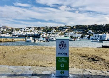 Είμαστε #gopafree» και στη Μύκονο