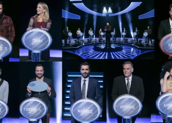 “O πιο αδύναμος κρίκος” Special εορταστικό επεισόδιο