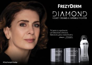 Νέα premium σειρά αντιγηραντικής φροντίδας από τη Frezyderm