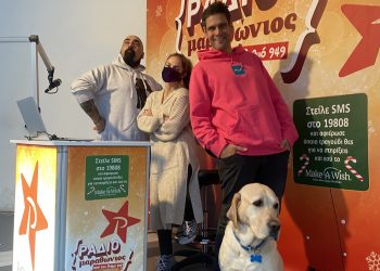 Ολοκληρώθηκε με επιτυχία ο Ραδιομαραθώνιος 2020 από το «Mappes Show»