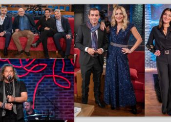 Πρωτοχρονιάτικο “Έλα και θα δεις”