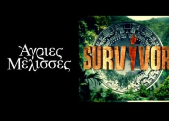 Άγριες… μάχες επιβίωσης για τηλεθέαση