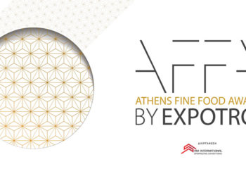 Η ΕΞΠΟΤΡΟΦ διοργανώνει τα Athens Fine Food Awards 2021