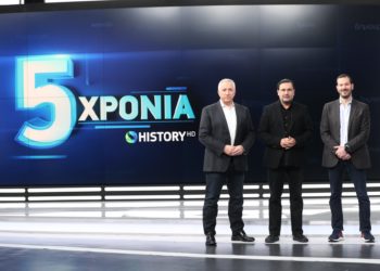 5 χρόνια Cosmote History