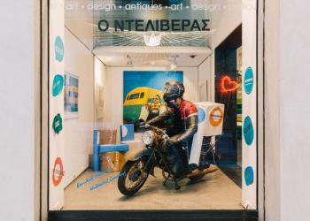 Installation: Ο ντελιβεράς στην εποχή του κορωνοϊού