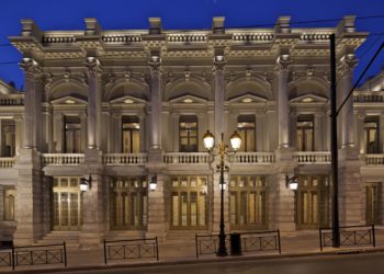 Εθνικό Θέατρο: Ανακοίνωση του Διοικητικού Συμβουλίου