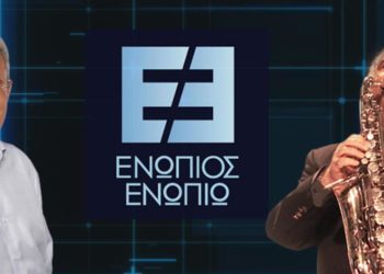  Ενώπιος Ενωπίω: Νέα μέρα, νέα ώρα