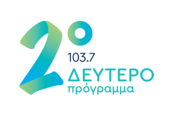 Τα μουσικά ραδιόφωνα της ΕΡΤ γιορτάζουν το Πάσχα