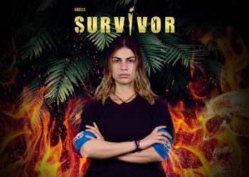 Survivor: Αποχώρησε η Χριστίνα Κεφαλά