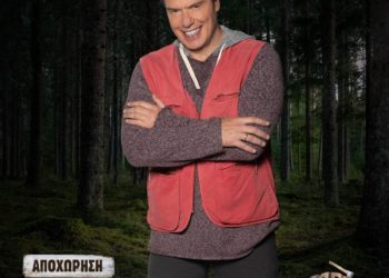 Τι είδαμε στη “Φάρμα”- Αποχώρησε ο Στράτος Τζώρτζογλου