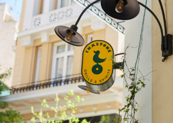 Γκαστόνε: Το νέο εγχείρημα από την ομάδα της Cookoovaya