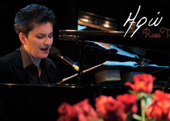 Ηρώ: Με “Rose Tattoo” σε οnline streaming από το Half Note