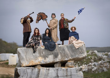 «Ύμνος εις την Ελευθερίαν» από το ΔΗΠΕΘΕ Καβάλας