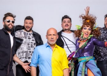 Τελευταίο “Καλό Μεσημεράκι” της σεζόν