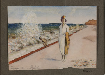 Έκθεση «Ιβάν Κλιουν. Υπερβατικά τοπία. Ιπτάμενα γλυπτά. Φωτεινές σφαίρες» @MOMus