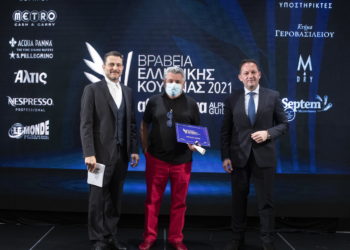 Βραβεία Ελληνικής Κουζίνας 2021 από το Αθηνόραμα