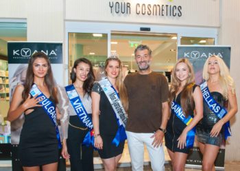 Η ομορφιά επισκέφθηκε το Your Cosmetics 