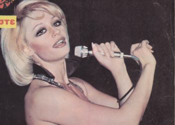 Όταν η Ραφαέλα Καρά ήρθε στην Ελλάδα