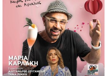 Γιάννης Ζουγανέλης – Μαρία Καρλάκη: Συναυλία στην πλαζ Αρετσούς