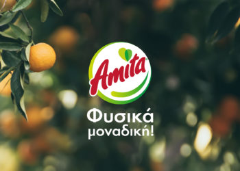 H ξεχωριστής αισθητικής καμπάνια της Amita