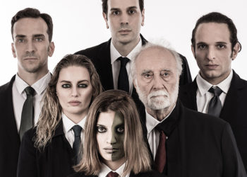 Αντιγόνη: Τελευταίες παραστάσεις περιοδείας