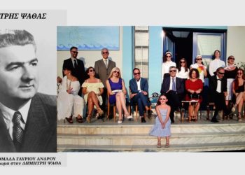 Ψαθάς στην Άνδρο: Διήμερο αφιέρωμα από τη Θεατρική Ομάδα Γαυρίου